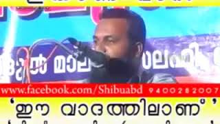 ജിന്നിനോട് വെളിച്ചം തരാൻ വേണ്ടി വിളിച്ചു തേടിയാൽ ശിർക്കല്ല.!!! വിസ്ടം മുജാഹിദ് നേതാവ് ഫൈസൽ മൗലവി.