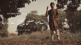 Aye Saba Mustafa Se Keh Dena (Official Video) | Durood o Salaam | Muhyudin Qadri