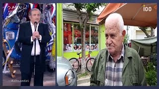 Η άποψη των πολιτών για την κόντρα Τσίπρα - Μητσοτάκη - Αλ Τσαντίρι Νιουζ 14/5/2019 | OPEN TV