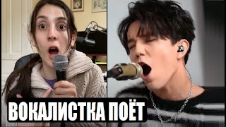 A PROFESSIONAL VOCALIST SINGS AND WATCHES DIMASHA / REACTION WITH TRANSLATION