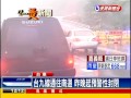 台東大雨不斷 知本遊客行程泡湯－民視新聞