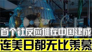 从此解决用电荒问题？全球首座钍反应堆落户中国，欧美这下慌了