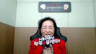 서초 할마할빠 튜브에서 1인미디어 유튜브 실시간 방송중입니다