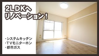 ファミリーにおすすめ！所沢駅から徒歩10分の2LDK♪【サンヴェール】所沢市元町　所沢駅　【2LDK賃貸】