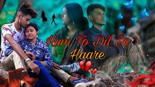 HARE HARE - HUM TO DIL SE HARE | UNPLUGGED COVER ALBUM | JOSH | NEW VERSION SAD SONG 2021
