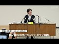 知事に特産のワイン　兵庫・上郡町長が記者会見