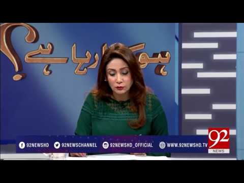 Pakistan media on solar panels cost in Pakistan Pakistan media on solar panels cost in Pakistan