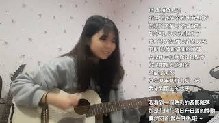 愛在夏天+城裡的月光｜告五人｜許美靜｜ Babybear Nice Sound ○芯#告五人#許美靜#吉他彈唱