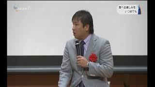 千葉テレビ　歯科医学大会　8029