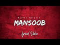 MANSOOB | KAIFI KHALIL | FULL LYRICS SONG | FARAZ CREATION