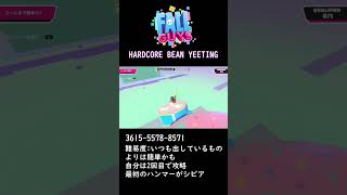 激ムズクリエイティブコース「HARDCORE BEAN YEETING」【 Fall Guys Ultimate Knockout 】