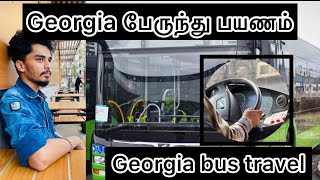 Georgia bus travel vlog 😍| Georgia student tamil vlog | tamil vlog | MBBS IN GEORGIA 🇬🇪 | dr shek