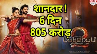 Bahubali 2 ने सिर्फ 6 दिन में किया 805 करोड़ का Box Office Collection