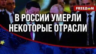 ⚡ Иностранные КОМПАНИИ не спешат в Россию. Но ПУТИН ждет!