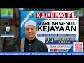 KULIAH MAGHRIB USTAZ DR ERFINO JOHARI Masjid Darul Muttaqin Sungai Udang Klang