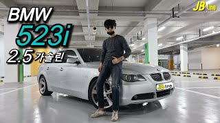 [재범라인] 조사장 좆구형 BMW 5시리즈 후리기 (1부)