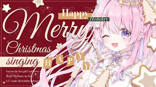 〖 #歌枠 / #karaoke  〗メリークリスマス🎄楽しい超クリスマスな歌！〖 #ルミアローズ  / 新人Vtuber 〗