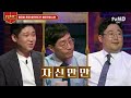 다빈치노트 정말 귀신은 존재하는 걸까 모두를 혼란에 빠트린 폴터가이스트 현상 에 숨겨진 비밀 티전드