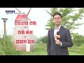 555 기획 작지만 잘 사는 네덜란드 5만 달러 국가 비결은 mbn 뉴스7