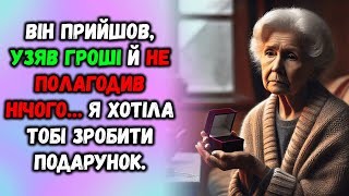 Це дуже боляче! Він забрав у мене ВСЕ! Це наглий ОБМАН!  Ліки прийняла?