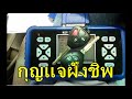 ซ่อมสวิทช์กุญแจโคราช 0840176485