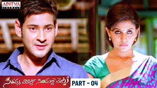 SVSC Telugu Movie Part 4 - Mahesh Babu, Samantha, Venkatesh, Anjali | Aditya Cinemalu