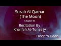 Surah Al-Qamar (The Moon) Khalifah At-Tonaeijy  Quran Recitation