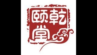 乾颐堂现任明教教主(Enterprise Wireless)EW CCNP WLC 试听 无线组播