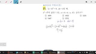 창규야202010027 2020 고1 1학기 중간고사대비 A타입 027번