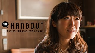 J-WAVE THE HANGOUT 大宮エリー 2015年12月2日 「励まし屋エリー」