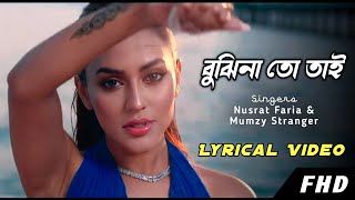 BUJHINA TOH TAI LYRICS | NUSRAT FARIYA \u0026 MUMZY STRANGER | IMRAN OFFICIAL PRESENTS