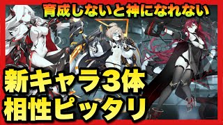 【ブラックサージナイト】無理して使わないで！ミッドウェイが神と呼ばれる為には1人じゃダメみたいです！