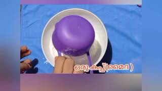 മൈദ ഉണ്ടോ ❓️ ഇതൊന്ന് ട്രൈ ചെയ്ദ് നോക്ക് 😋😋