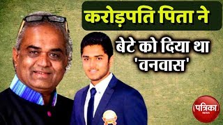 Savji Dholakia - करोड़पति पिता ने अपने बेटे को जीवन का सबक सिखाया - Diamond King - Patrika News