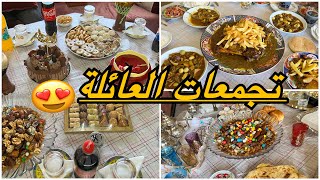 اخيرا تجمعات العائلة😍توحشنا هاد الأجواء♥️عراضة هماوية كلشي ناشط وفرحان🎊