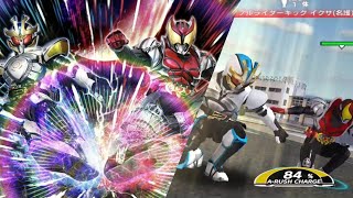 シティウォーズ 仮面ライダーイクサ(名護)＆キバ BT必殺技 【ダブルライダーキック イクサ(名護)TAG】