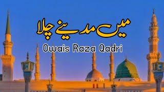 Owais Raza Qadri | Main Madine Chala Main Madine Chala | Urdu Lyrics By Islamic Edits