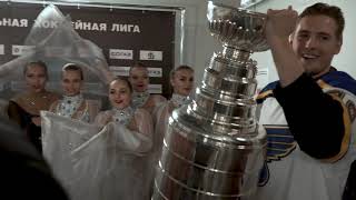 Ivan Barbashev's Day with the Stanley Cup