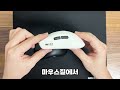 손에 꽉차는 국밥 비대칭 등장 waizowl ogm pro 마우스 리뷰