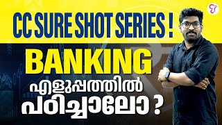 CC Sure Shot Series! | BANKING എളുപ്പത്തിൽ പഠിച്ചാലോ