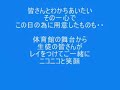 倉敷支援学校さんサマースクールご訪問１