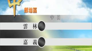 2013.07.22華視午間氣象 彭佳芸主播