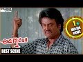 Arunachalam Movie || Rajinikanth Best Dialogue Scene || Rajinikanth, Soundarya || Shalimarcinema