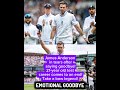 James Anderson in tears after saying goodbye!