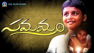 Telugu Christian Short Filme | Samayam | 2019 | V.Enoshpaul