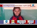 gruhalakshmi scheme money social work ಗೃಹಲಕ್ಷ್ಮಿ ಹಣ ಸಾಮಾಜಿಕ ಕಾರ್ಯಕ್ಕೆ ವಿನಿಯೋಗಿಸಿದ ಗೃಹಣಿ