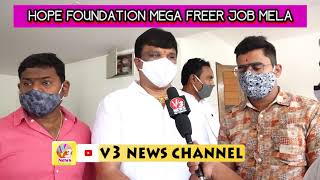 HOPE FOUNDATION MEGA FREE JOB MELA :KONDA VIJAY KUMAR CHAIRMAN|Serilingampally MLA Arekapudi Gandhi