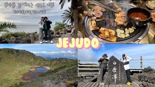 [여행 vlog] 엄마랑 둘이 떠나는 2박3일 제주도 여행 | 흑돼지 | 카멜리아힐 | 정방폭포 | 제주동문시장 | 서귀포올레시장 | 중문정 | 제주도여행