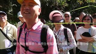 20181201貼紙旅遊的貴賓蒞臨慕谷慕魚民宿參加翡翠谷深度知性套裝旅遊