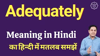 Adequately meaning in Hindi | Adequately ka kya matlab hota hai | Spoken English classes